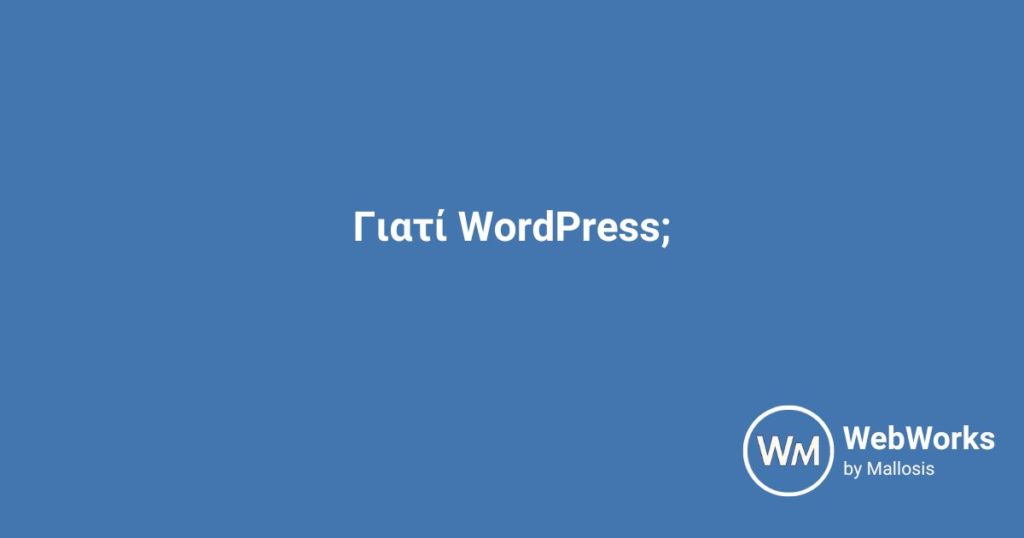 banner με τον τίτλο